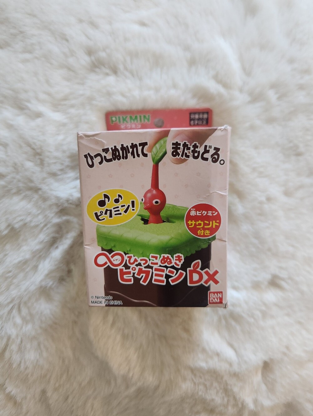 Bandai nitendo red pikmin mugen infinite pull toy with sound effect